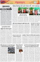 Page-2