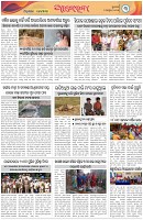 Page-3