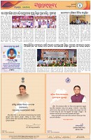 Page-4
