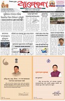 Page-1