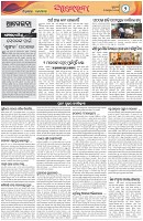 Page-2