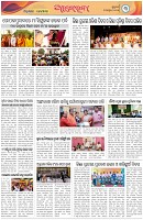 Page-3
