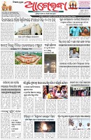 Page-1