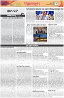 Page-2