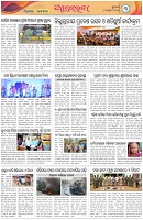 Page-3