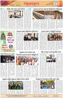Page-4