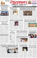 Page-1