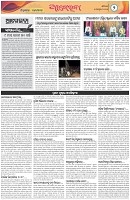 Page-2
