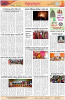 Page-4
