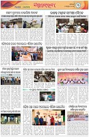 Page-3