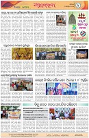 Page-4