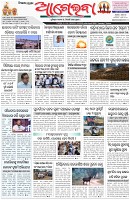 Page-1