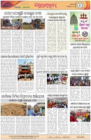 Page-4