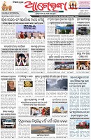 Page-1