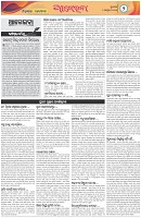 Page-2