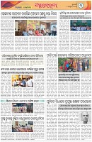 Page-3