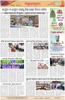 Page-4