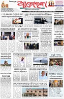Page-1