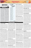 Page-2