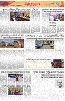 Page-3