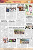 Page-4