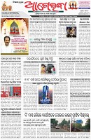 Page-1