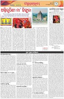Page-2
