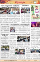 Page-4