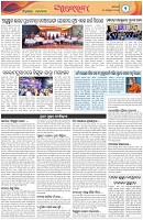 Page-2