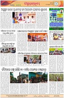 Page-4