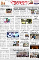 Page-1