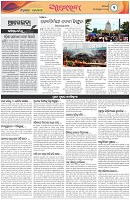 Page-2