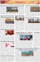 Page-3