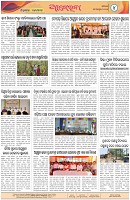 Page-4