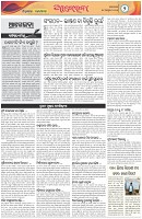 Page-2