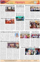 Page-4