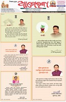 Page-1