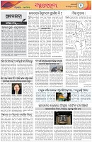 Page-2
