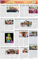 Page-3