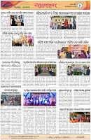 Page-4