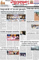 Page-1