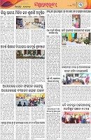 Page-3
