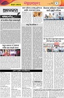 Page-2