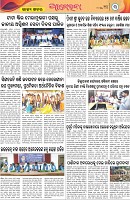 Page-3