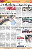 Page-4
