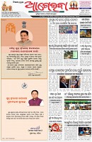 Page-1