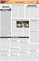 Page-2