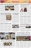 Page-3