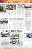 Page-4