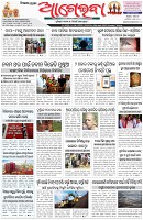 Page-1